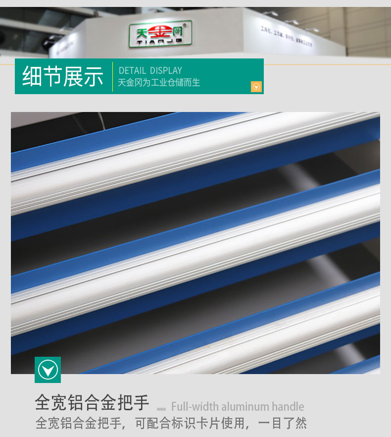 杭州定制工具柜