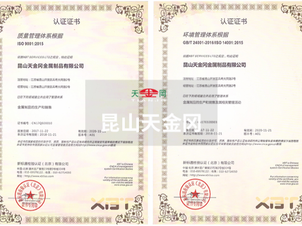 蘇州工具柜哪家好，專業(yè)制造商，用過都說好【天金岡】