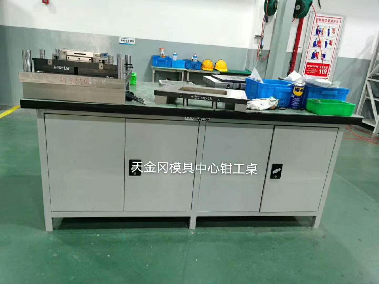 鉗工桌生產(chǎn)廠家