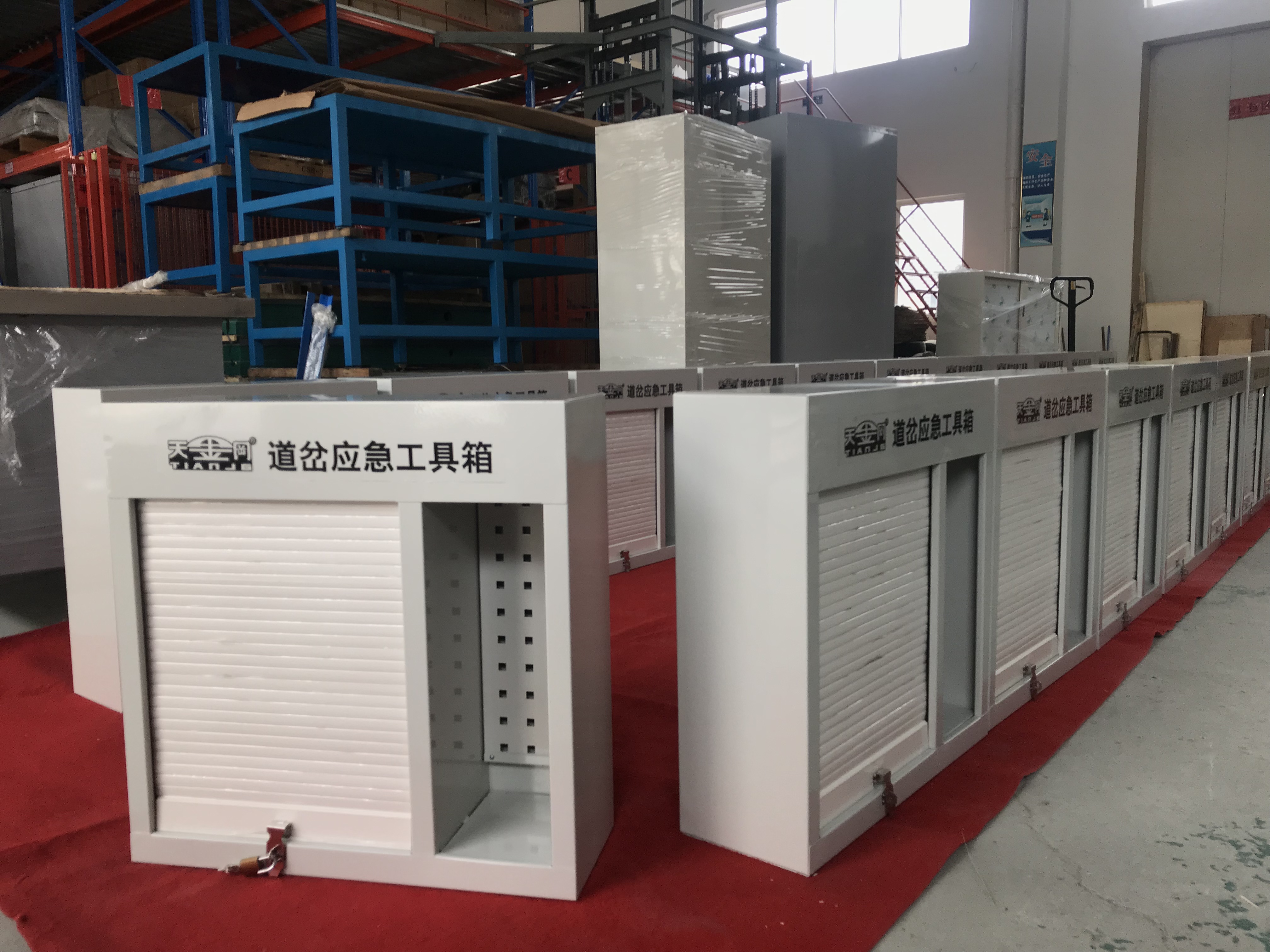 應(yīng)對(duì)工作突發(fā)情況的秘密武器是道岔應(yīng)急工具箱，你知道嗎？【天金岡】