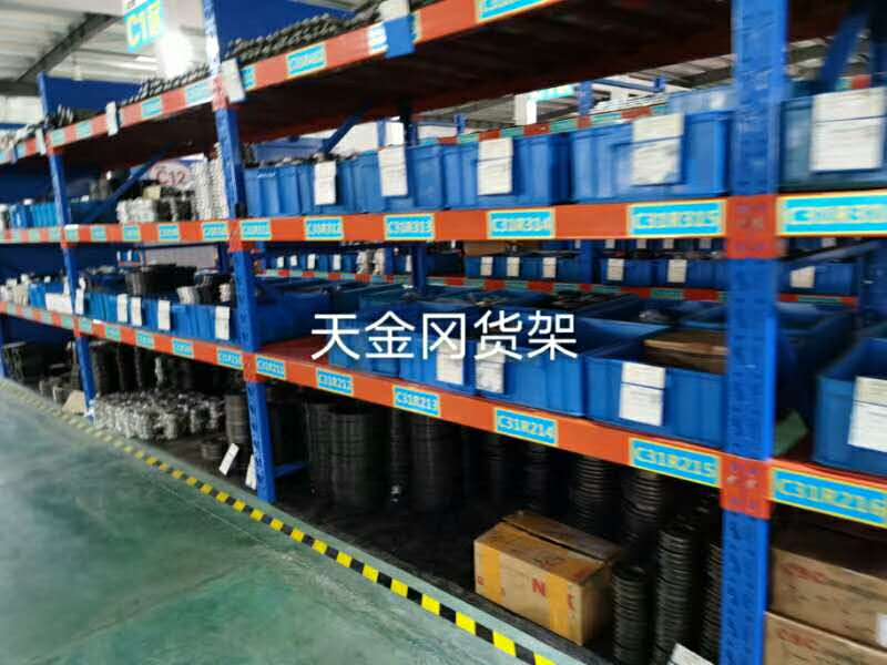 廣東省倉儲貨架供應(yīng)商