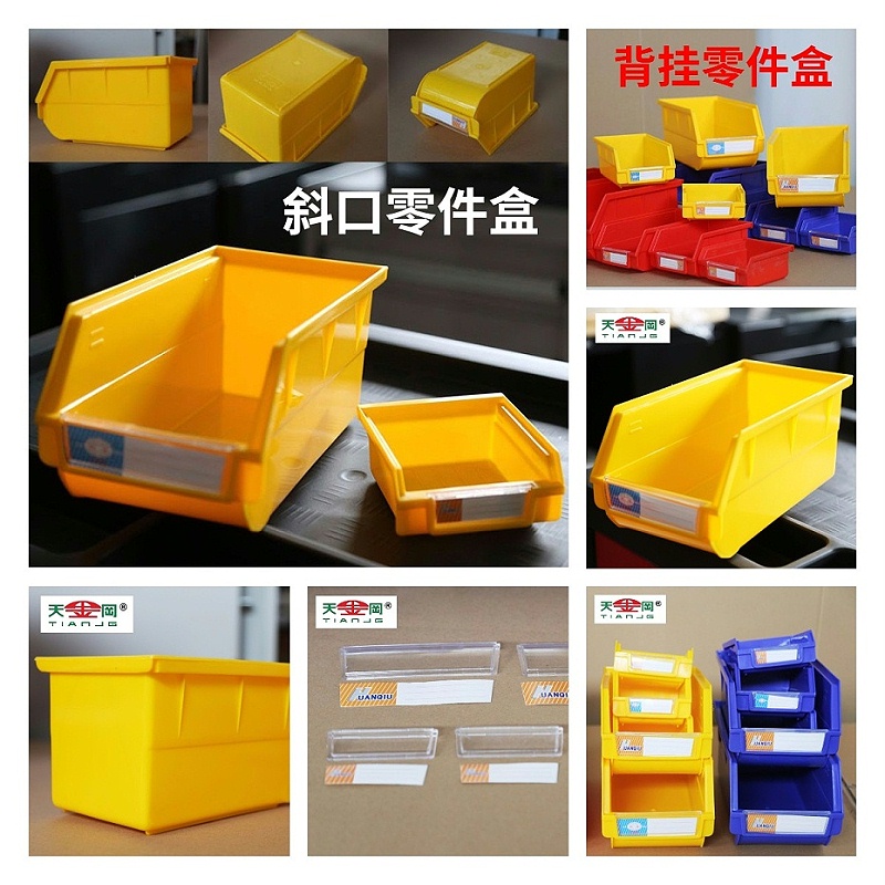 供應(yīng)抽屜式物料盒